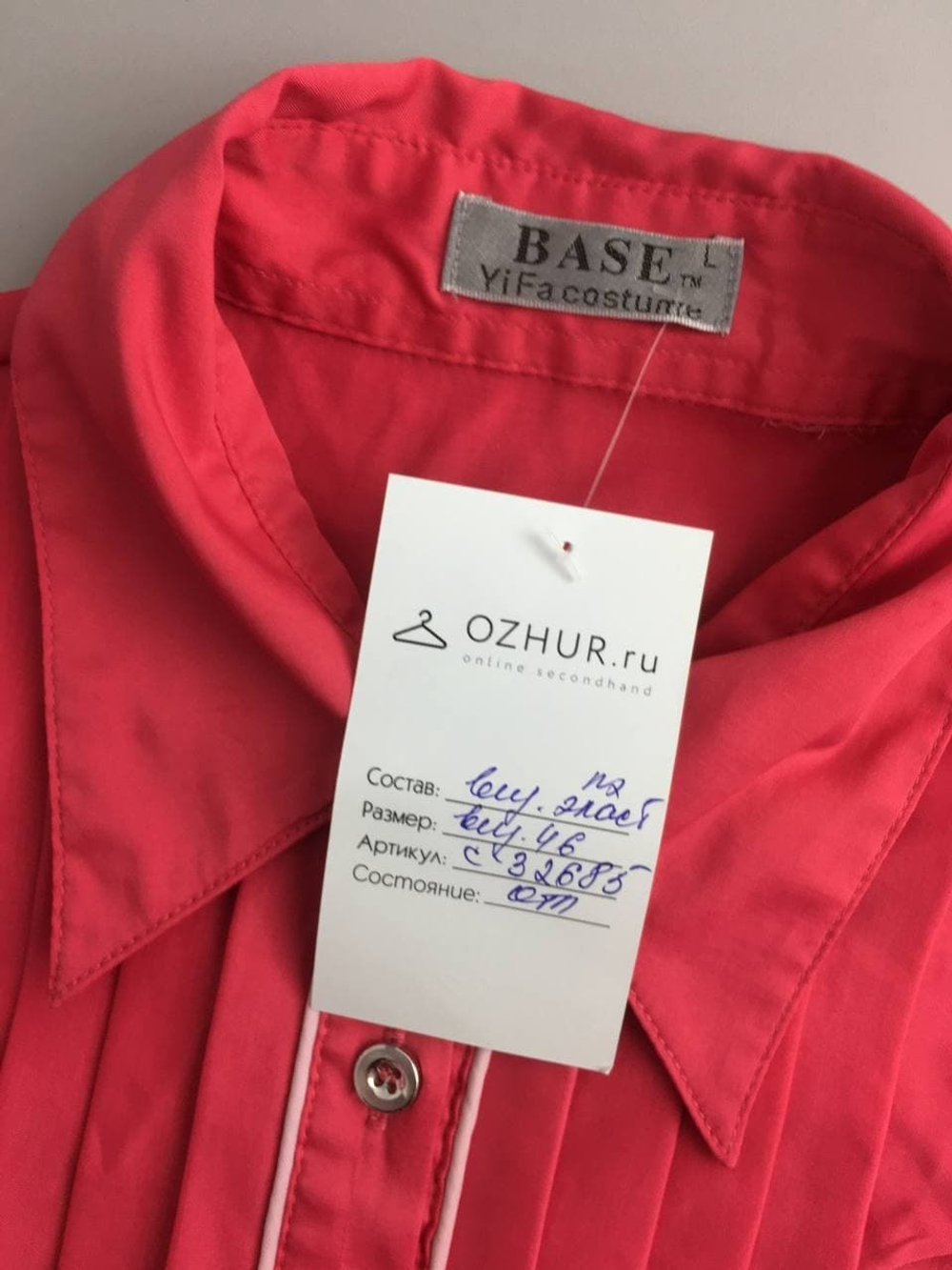 Рубашка Base с коротким рукавом 46 размер