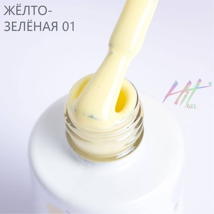 Гель-лак ТМ "HIT gel" №01 Yellow, 9 мл