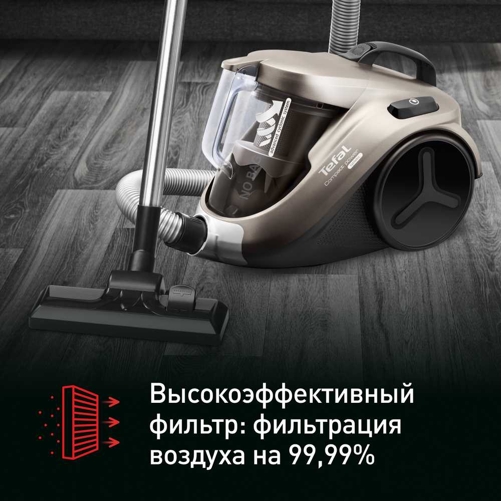 Пылесос с контейнером для пыли Tefal Compact Power TW3786RA