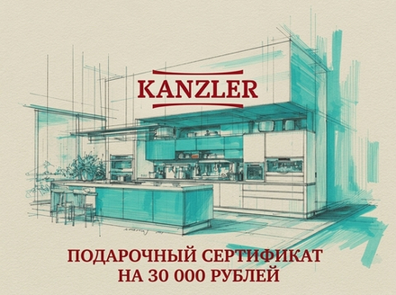 Сертификат 30000 рублей