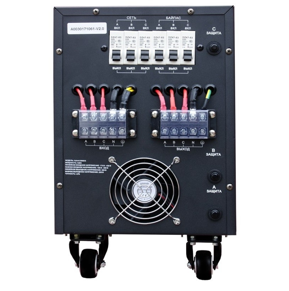 Трехфазный стабилизатор напряжения Энергия Hybrid 9000 II поколение