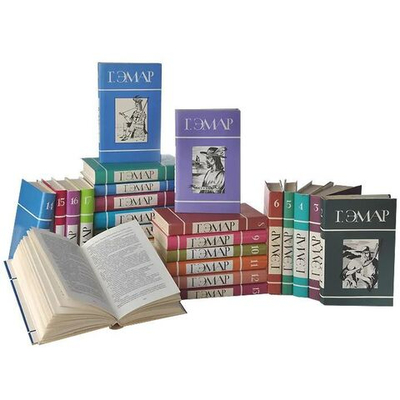 Гюстав Эмар. Собрание сочинений в 25-ти томах (комплект)