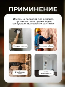 Лазерный уровень нивелир DeWALT 4D 16 линий 360 градусов со штативом, откалиброван, Профессиональный лазерный уровень самовыравнивающийся строительный
