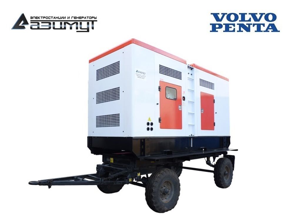 Дизельный генератор Азимут ЭД-520-Т400-2РКМ23 Volvo Penta на шасси в кожухе с автозапуском