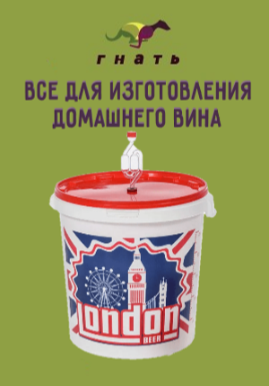 ЕМКОСТИ