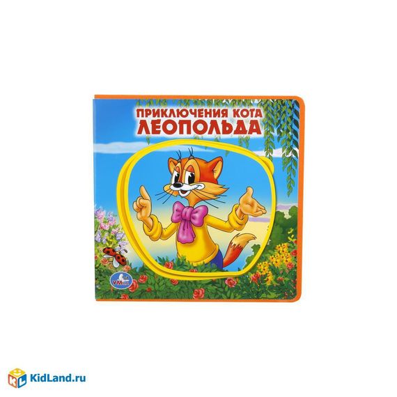 Мамы и малыши