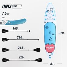 SUP-борд UNIX Line Глубокое море / Deep Sea (320 см) + сиденье
