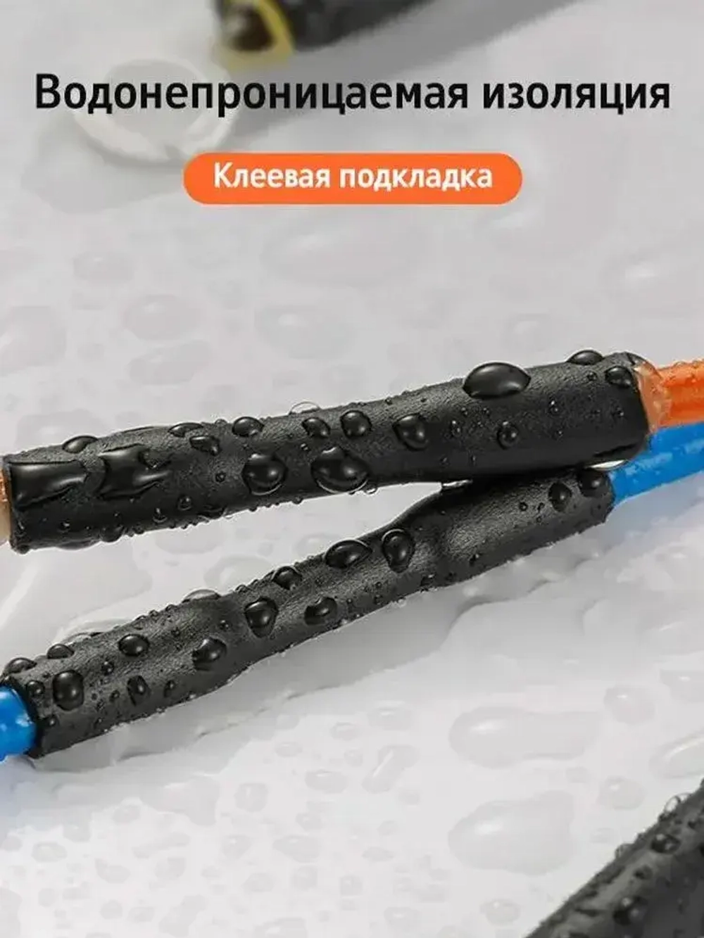 Термоусадка для проводов, черная 4.8/1.6 мм, термоусадочная трубка с клеевым слоем ТТК (3:1) для электрики и для рыбалки,10 М
