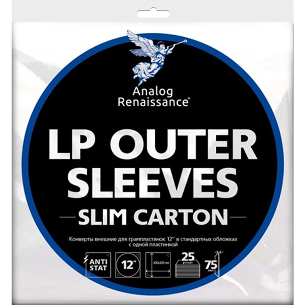 Конверты Внешние Для Пластинок 12" (25 шт.)(Analog Renaissance LP Outer Sleeves - Slim Carton)
