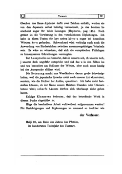 Utamaro | Julius Kurth