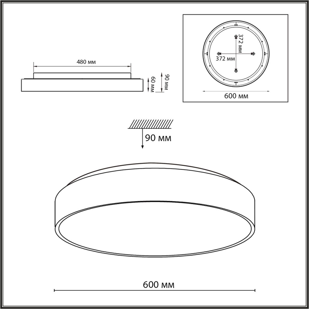 7757/70L MITRA LED SN 539 Светильник металл/акрил/белый LED (60Вт+10Вт) 4000K+4000K D600 IP20 подсветка QUASAR
