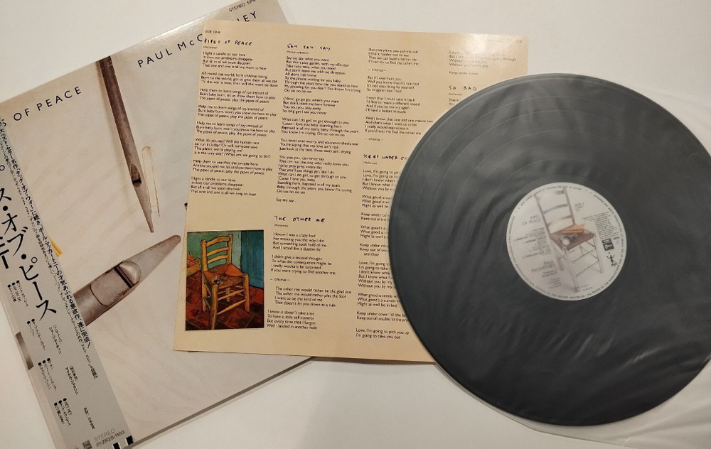 Винтажная виниловая пластинка LP Paul McCartney Pipes Of Peace (Japan 1983)