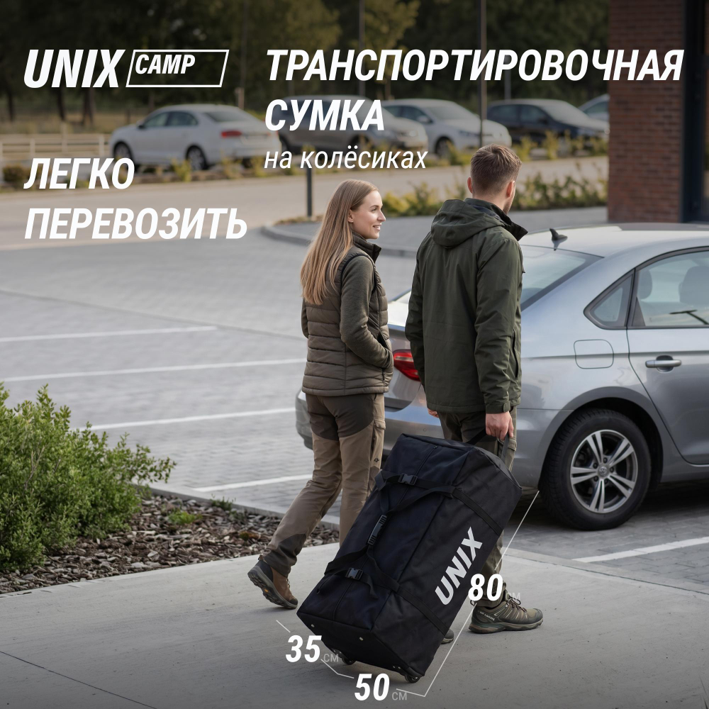 Надувная палатка UNIX Camp Vega 3х2 зеленый (+ навес)