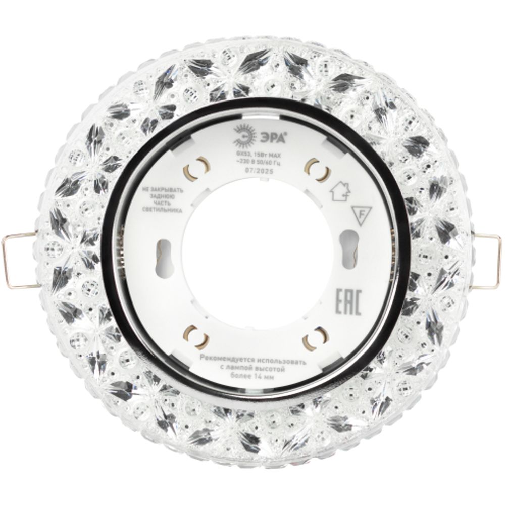 Светильник встраиваемый cо светодиодной подсветкой ЭРА DK LD25 SL/WH под лампу GX53 прозрачный | Встраиваемые LED светильники