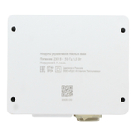 Модуль управления Neptun Base