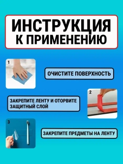 Скотч двухсторонний 6 мм*5 м "3М"