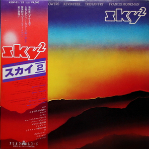 Sky / Sky 2 (2LP)