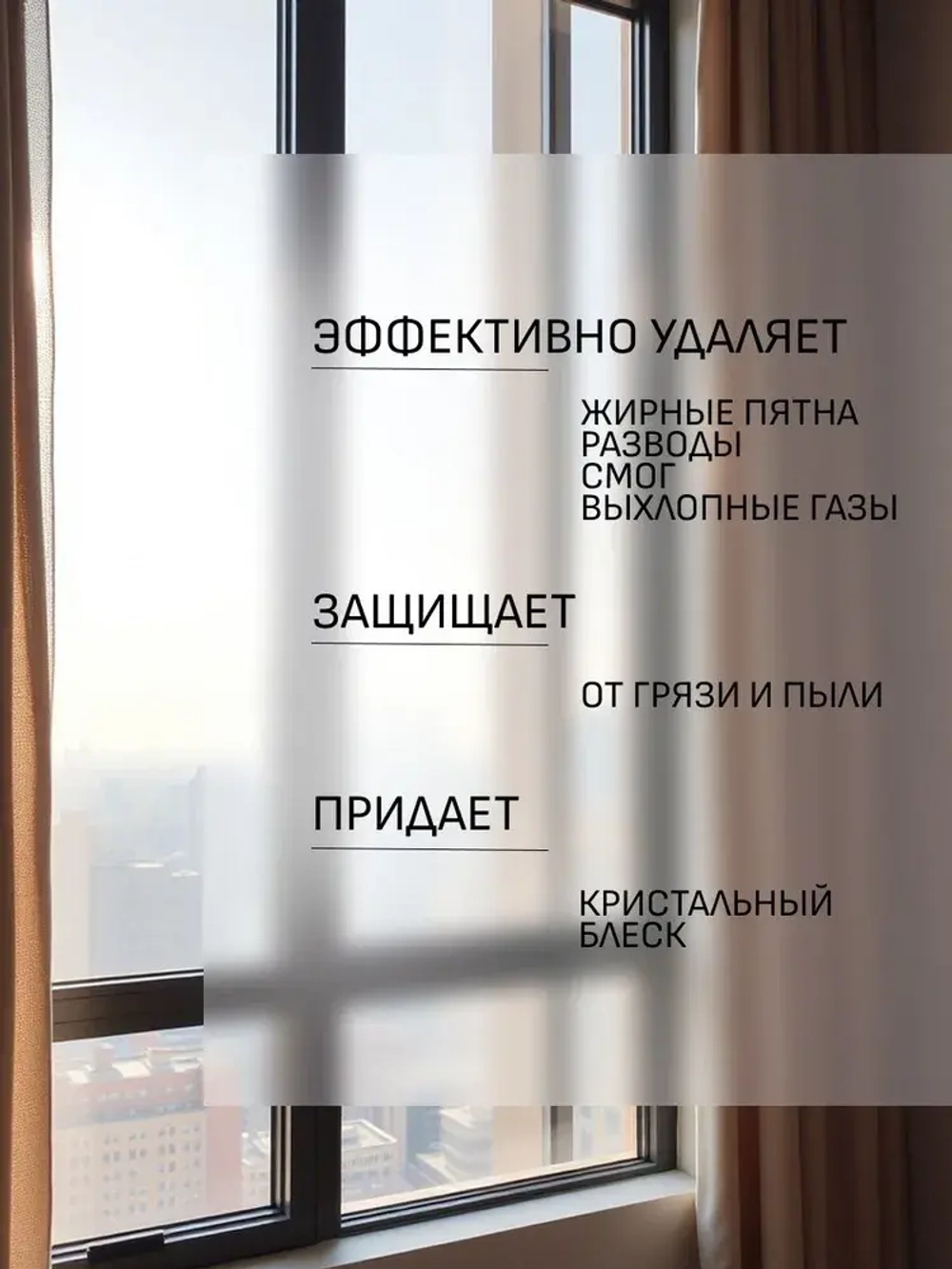 EOLITHIC Очиститель стёкол и зеркал GLASS CLEANER 3,8 л