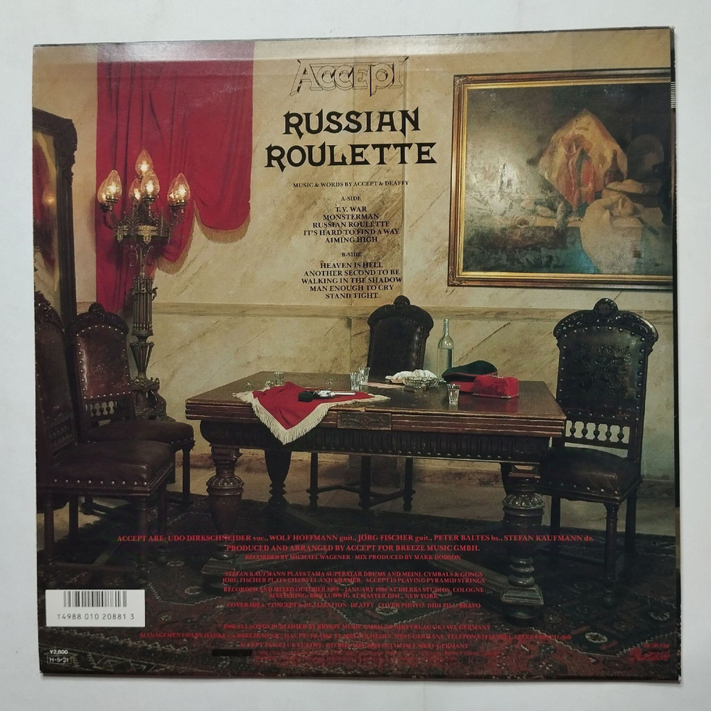 Винтажная виниловая пластинка LP Accept Russian Roulette (Japan 1986) (No Obi) Monsterman