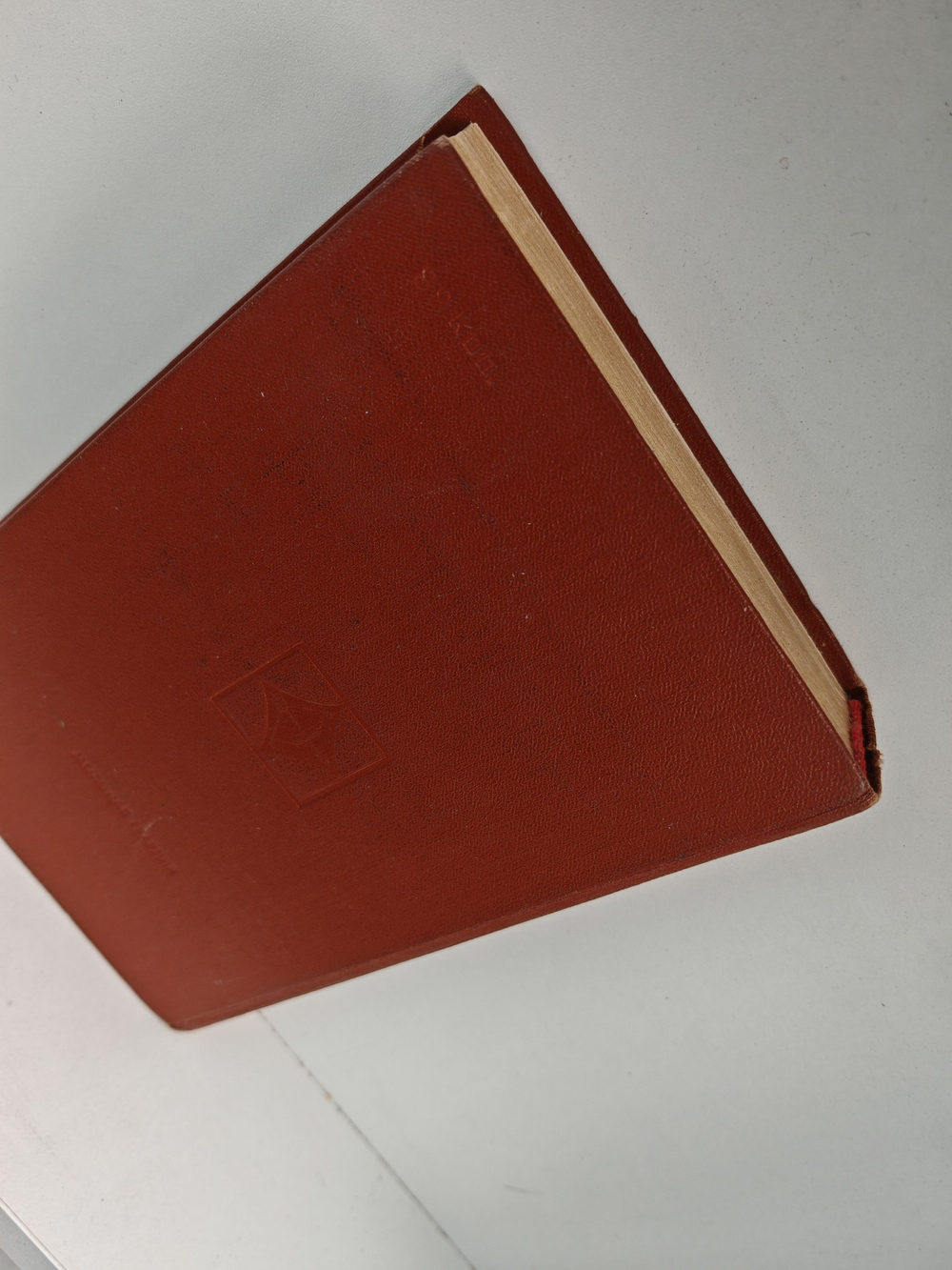 Приключения 1974. Сборник