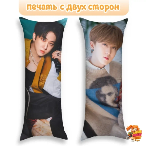 Дакимакура Stray Kids Со Чанбин