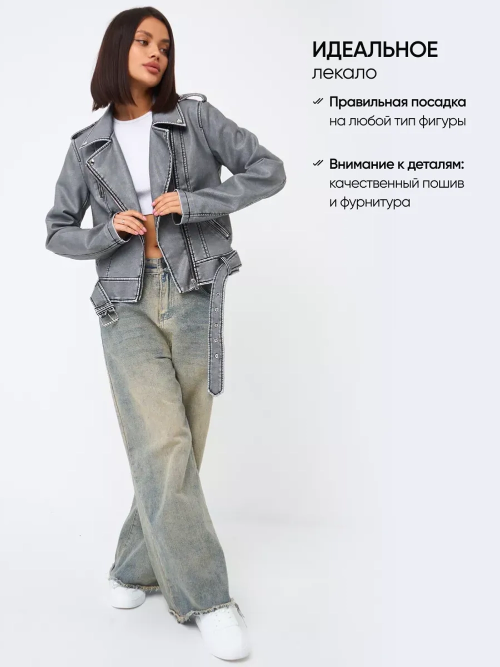 Косуха куртка кожаная оверсайз винтажная