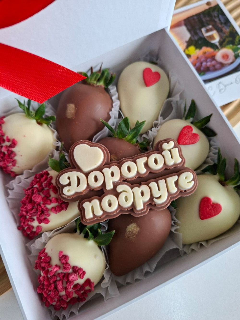 Шкатулка с розами и клубникой