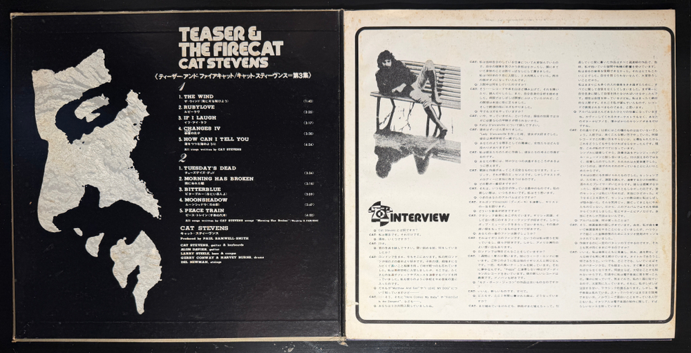Cat Stevens – Teaser And The Firecat (Япония 1971г.)