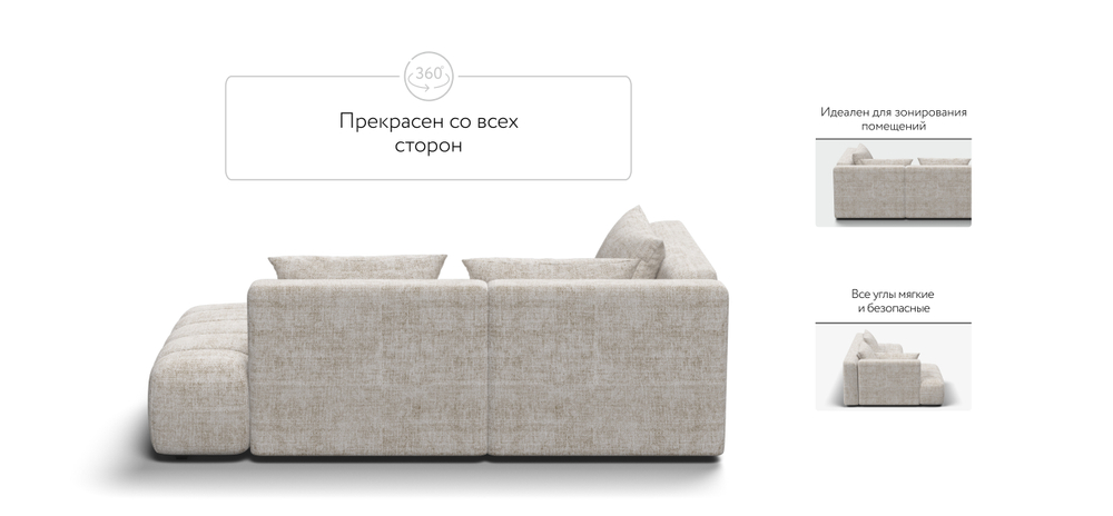 Угловой диван левый Босс Твин Шенилл Смарт Кварц(последний экземпляр)