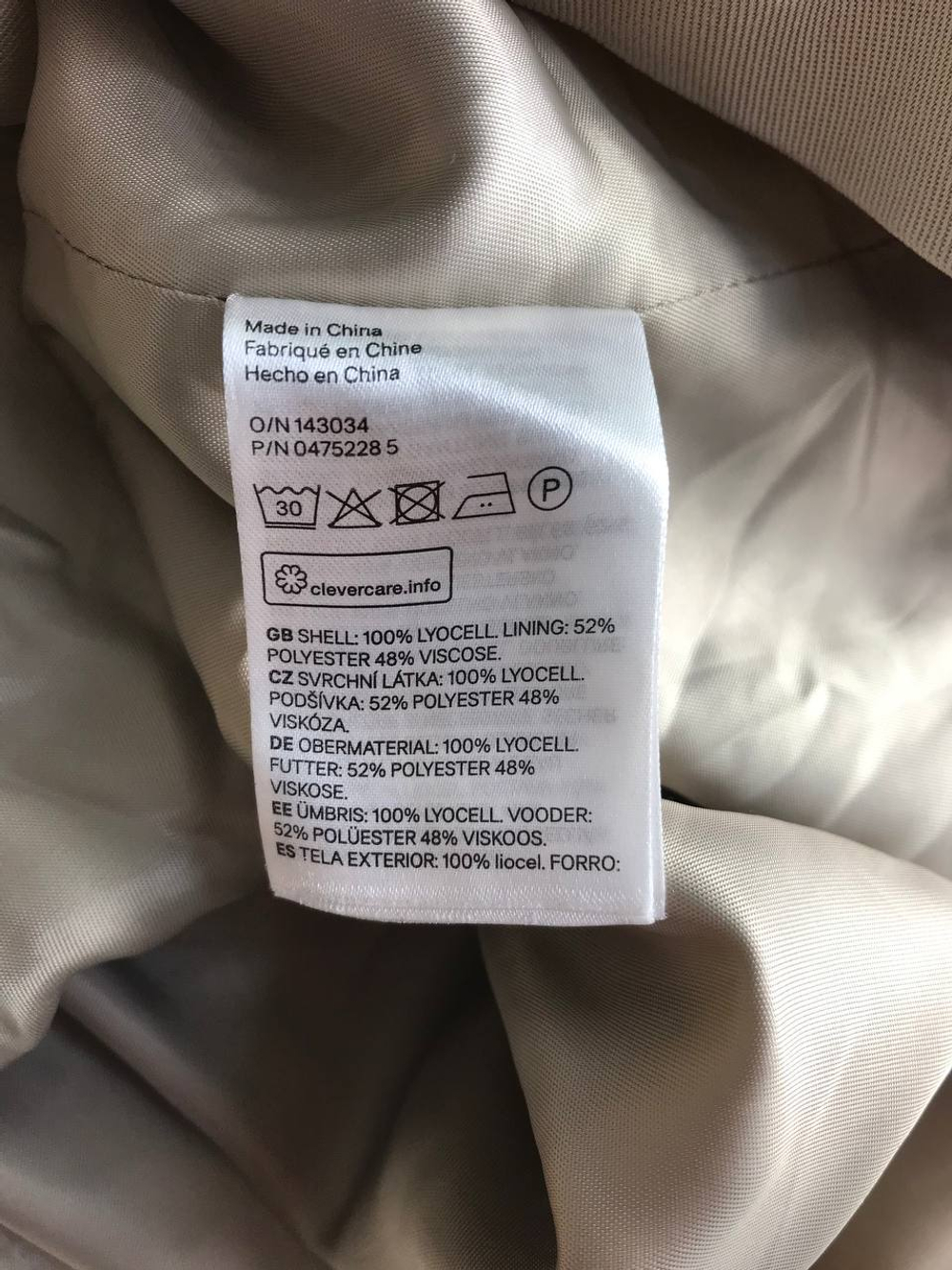 Куртка H&M тонкая, маркировка 44, визуально на 50 размер