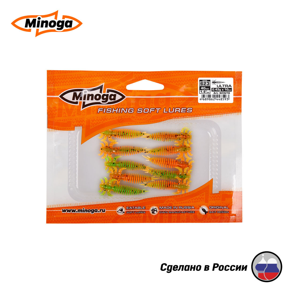 Силиконовая приманка "Minoga" ULTRA 1,6"(10шт) 40мм, 0,43гр, цвет 623