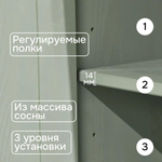 Шкаф-витрина Лена трехдверный из массива сосны, 132х39х192 см / буфет для кухни, эвкалипт