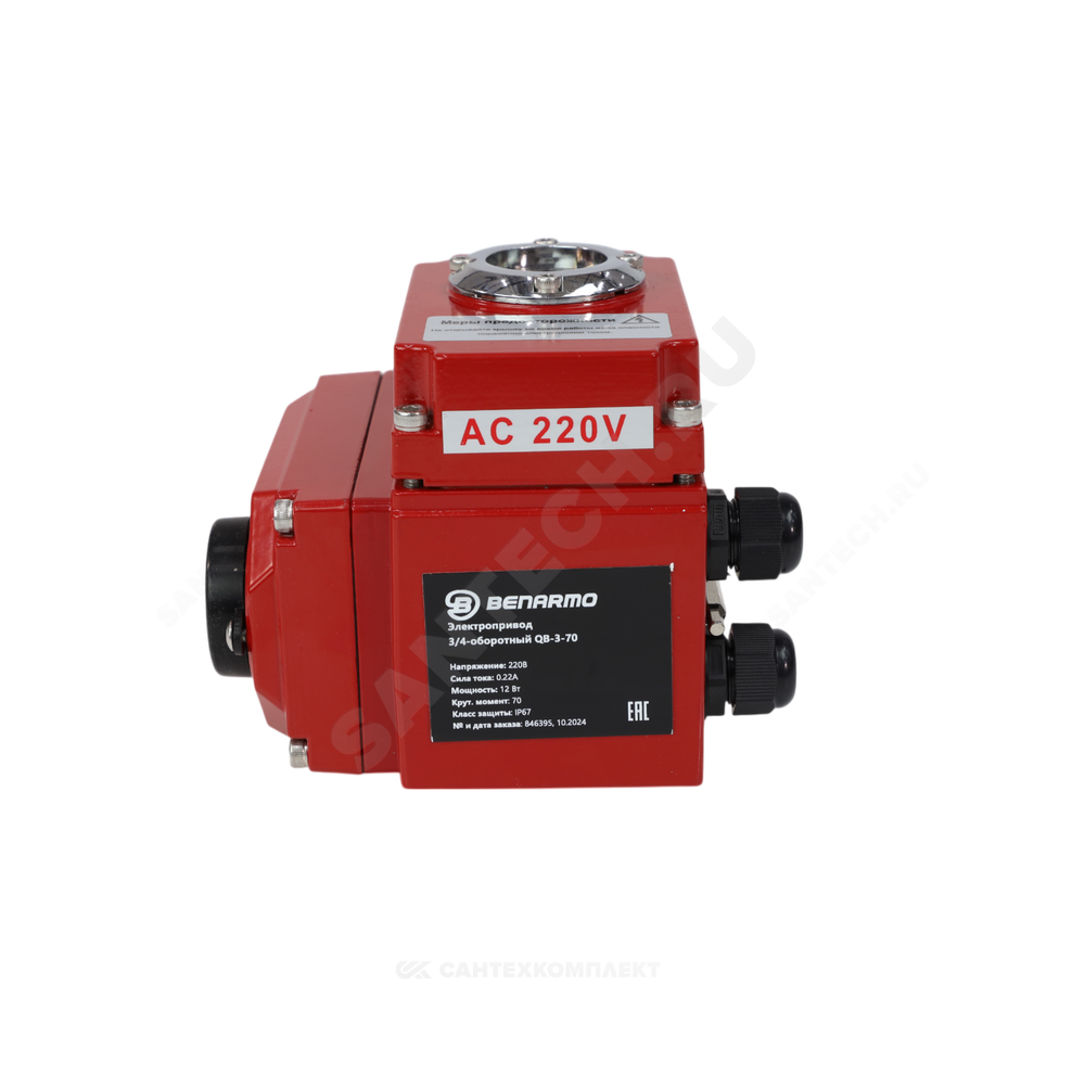 Электропривод четвертьоборотный QB-3-120 F05/F07 17х17/14х14 квадрат 220В IP67 для 3-ходорого крана Benarmo