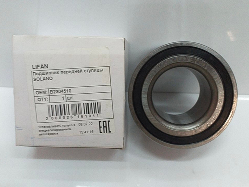 Подшипник ступицы передней LIFAN Solano B2304510
