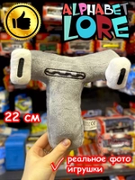 Мягкая игрушка Алфавит Лора буква T