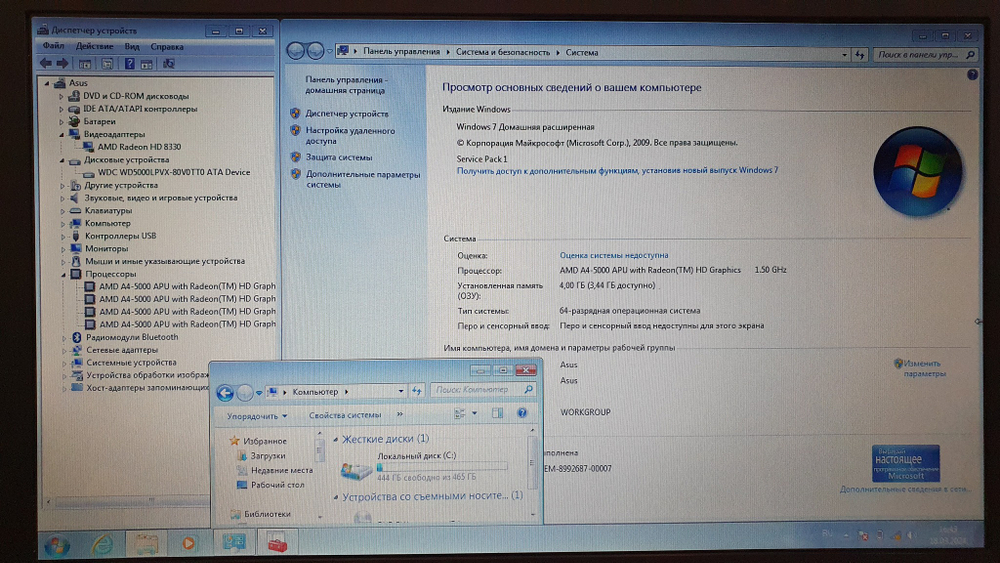 Ноутбук ASUS A4/4Gb