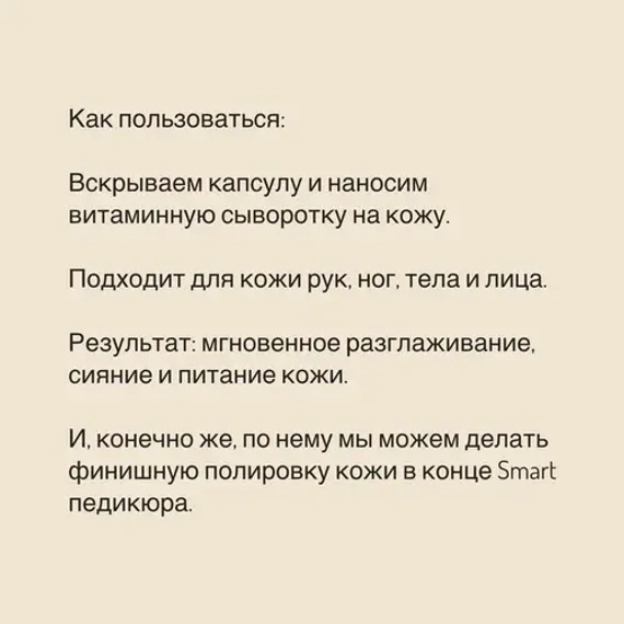 ВИТАМИНЫ ДЛЯ КОЖИ - УМНАЯ МОЛЕКУЛА 30 ШТ