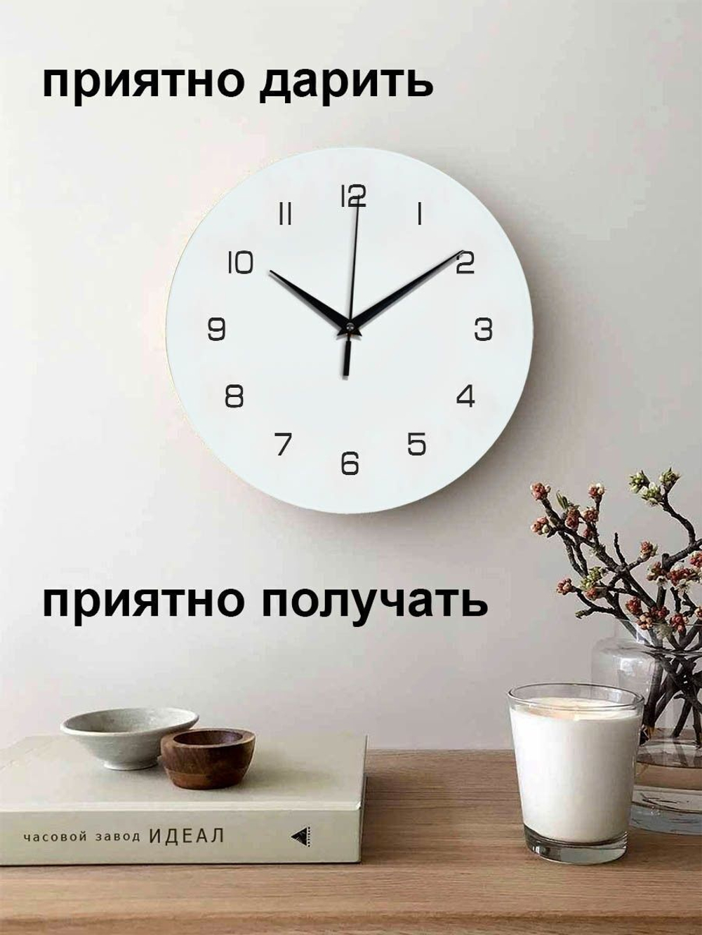 Часы настенные интерьерные классические деревянные бесшумные Декор для дома, подарок