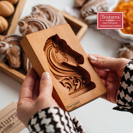 Пряничная форма Ход конём