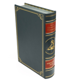 Ф.Н. Плевако "Избранные речи" Книга в шагреневой кожаной обложке