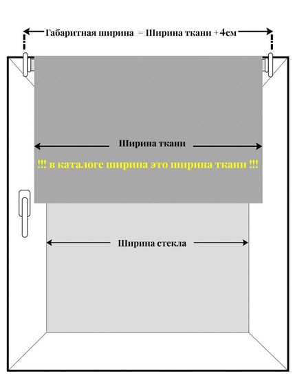 Рулонная штора Бриз (молочный)