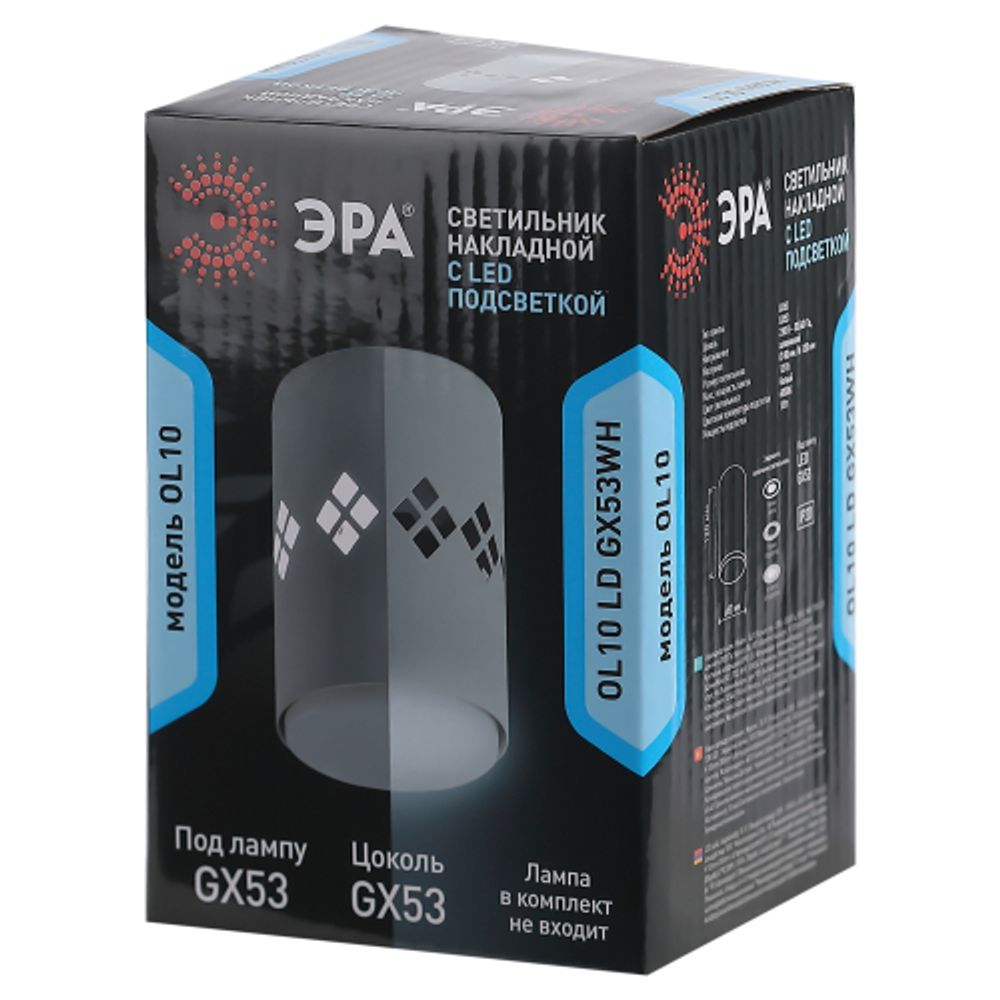 Светильник накладной ЭРА OL10 LD GX53 WH под лампу GX53 со светодиодной подсветкой 1Вт белый | Накладные светильники