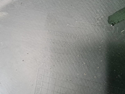 Бампер передний Jetour T2 (2023-н.в.)