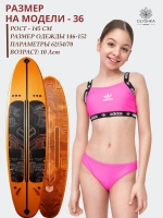 купальник раздельный 3 в 1 с топом и юбка