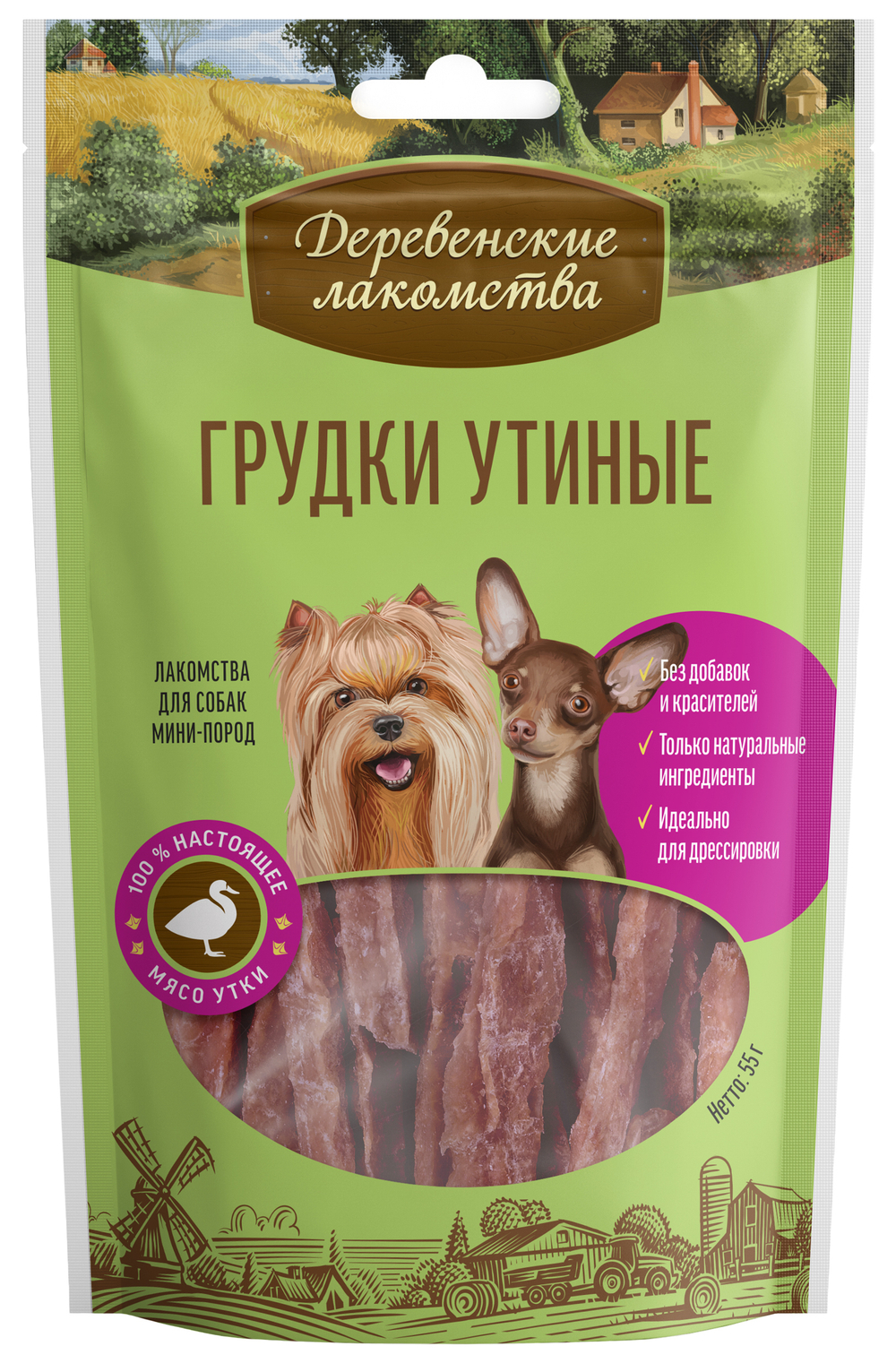 Деревенские Лакомства для собак мини-пород грудки утиные 55 гр.