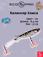 Балансир ECOPRO Хамса