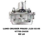 СУПОРТА LAND CRUISER PRADO KZJ95,TRJ120,TRG150