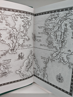 Рапсодия. Дитя крови