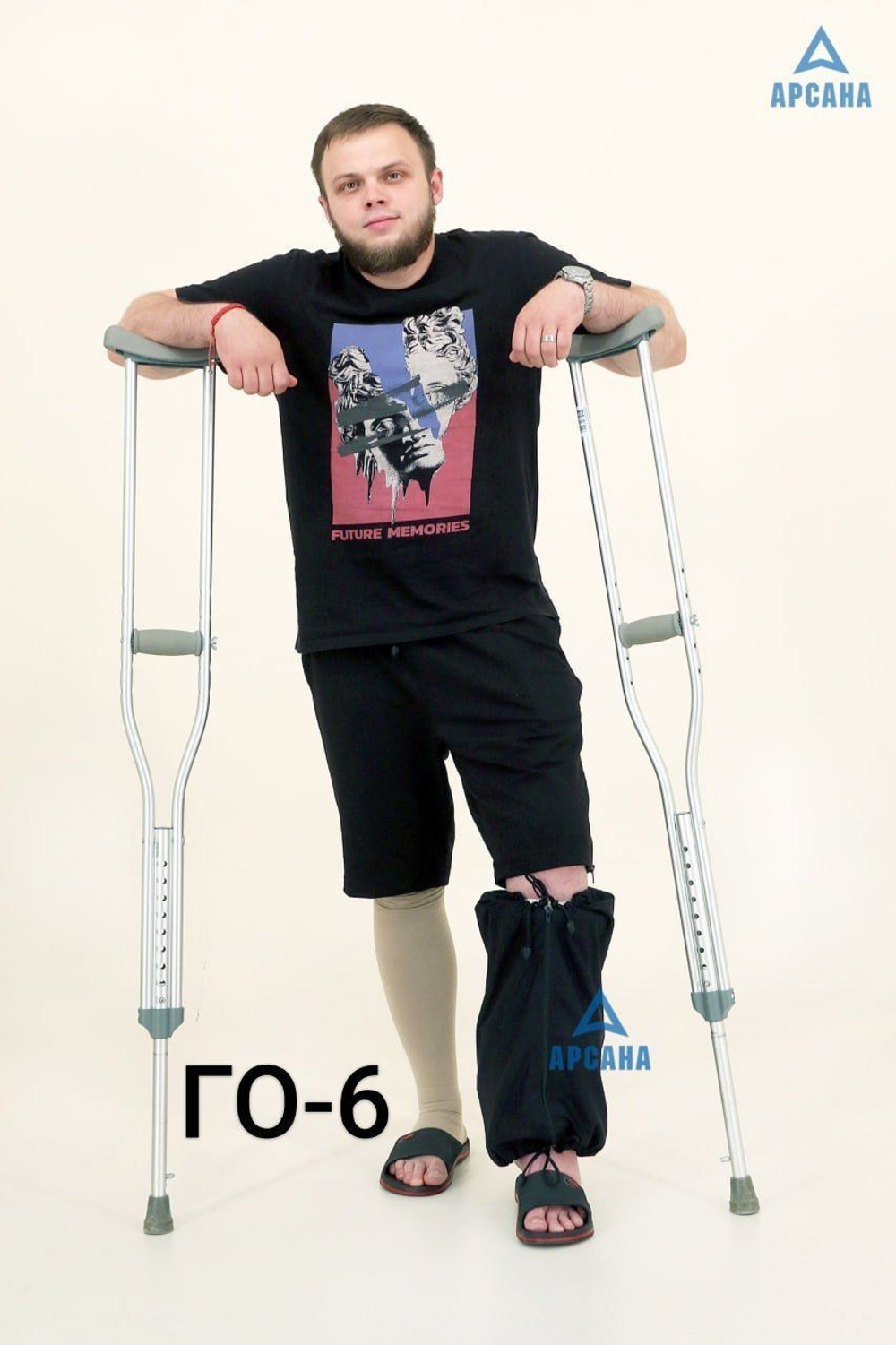 Чехол на аппарат внешней фиксации (Илизарова и др.) на голени (без полуколец). Легкий (хлопок + полиэстер), с открытой стопой./ ГО-16.