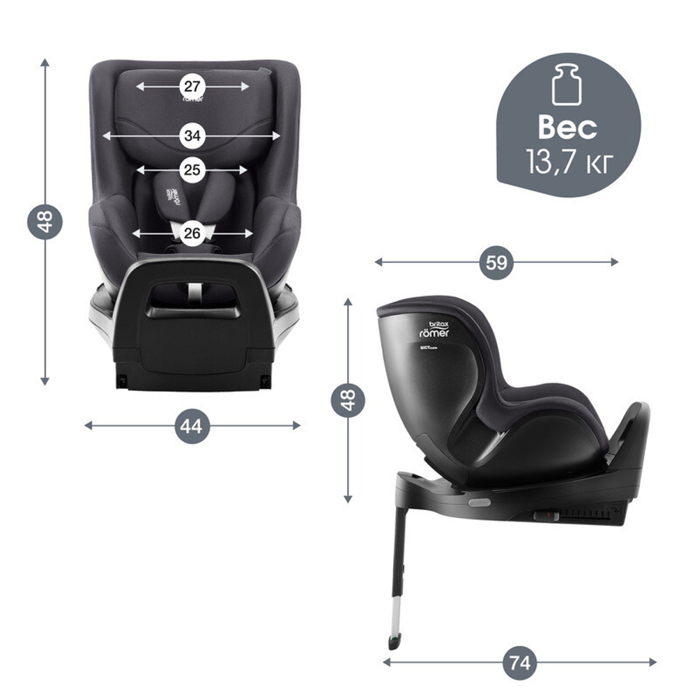 Детское автокресло Britax Roemer Dualfix Pro Classic Deep Grey
